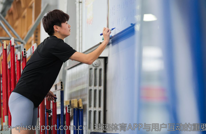 球速体育APP与用户互动的重要性