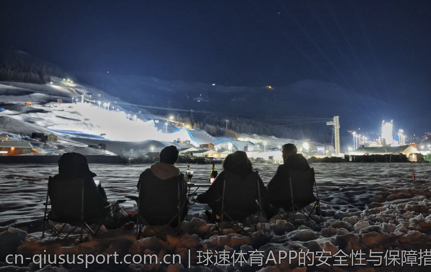 球速体育APP的安全性与保障措施